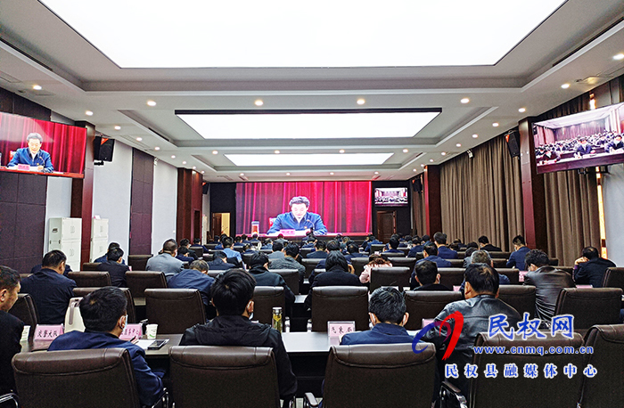我县组织收听收看中央第五生态环境保护督察组督察商丘市动员视频会议 我县组织收听收看中央第五生态环境保护督察组督察商丘市动员视频会议