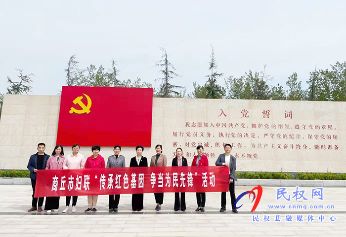 市妇联党组书记主席刘春霞到民调研“传承红色基因 争当为民先锋”工作 市妇联党组书记主席刘春霞到民调研“传承红色基因 争当为民先锋”工作