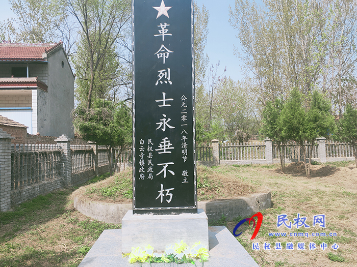 睢杞战役的后方医院——追忆红色吴岗村 倾情助力乡村振兴