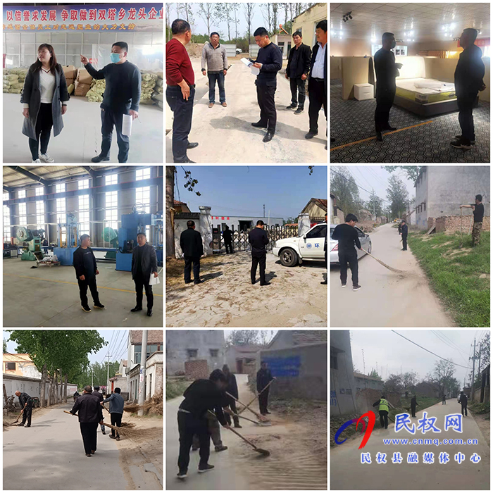 双塔镇铁心铁面铁腕大力推进环境保护工作 双塔镇铁心铁面铁腕大力推进环境保护工作