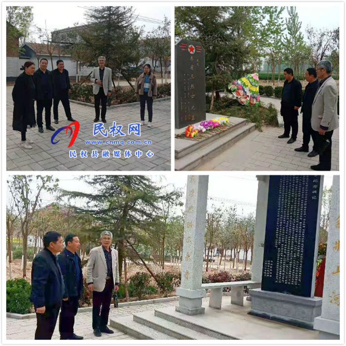 北京新四军研究会陈志秘书长到伯党乡调研李省三革命烈士纪念园 北京新四军研究会陈志秘书长到伯党乡调研李省三革命烈士纪念园