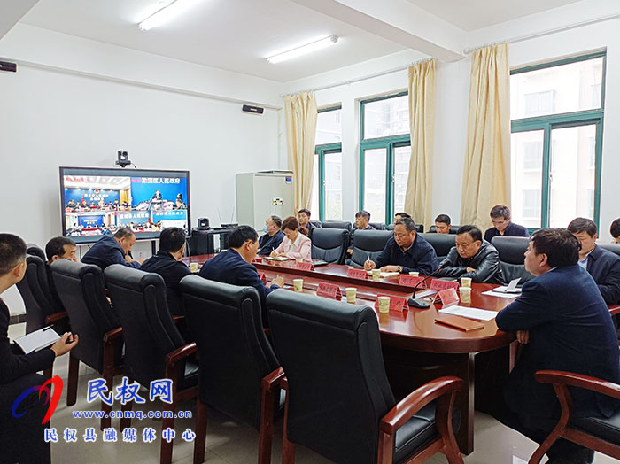 我县组织收听收看商丘市迎接中央环保督察工作部署电视电话会议 我县组织收听收看商丘市迎接中央环保督察工作部署电视电话会议