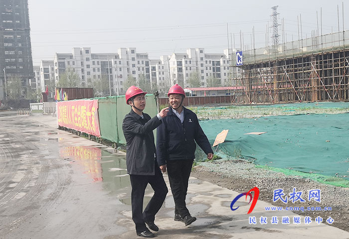民权高新区常务副主任张爱军查看中国冷谷双创生态园项目建设情况 民权高新区常务副主任张爱军查看中国冷谷双创生态园项目建设情况