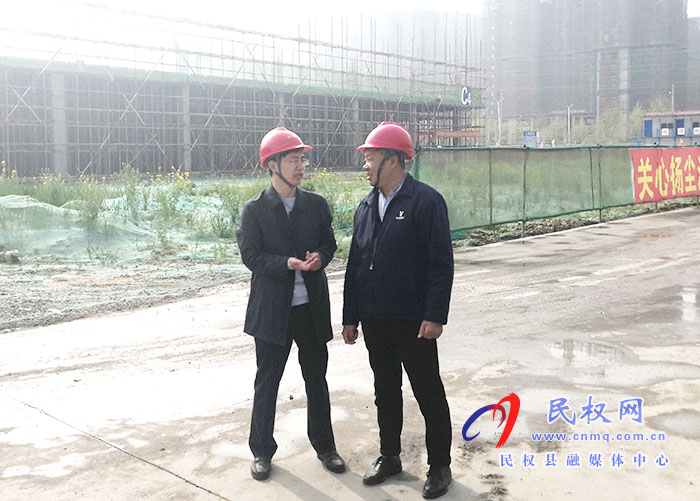 民权高新区常务副主任张爱军查看中国冷谷双创生态园项目建设情况 民权高新区常务副主任张爱军查看中国冷谷双创生态园项目建设情况