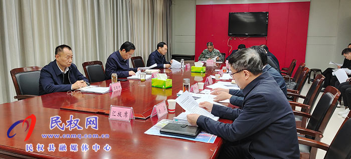 中共民权县第十二届委员会常务委员会第128次会议召开 中共民权县第十二届委员会常务委员会第128次会议召开