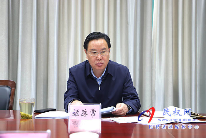 中共民权县第十二届委员会常务委员会第128次会议召开 中共民权县第十二届委员会常务委员会第128次会议召开