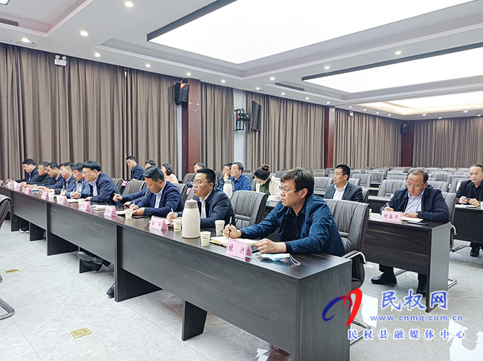 民权县环境污染防治工作调度会召开 民权县环境污染防治工作调度会召开