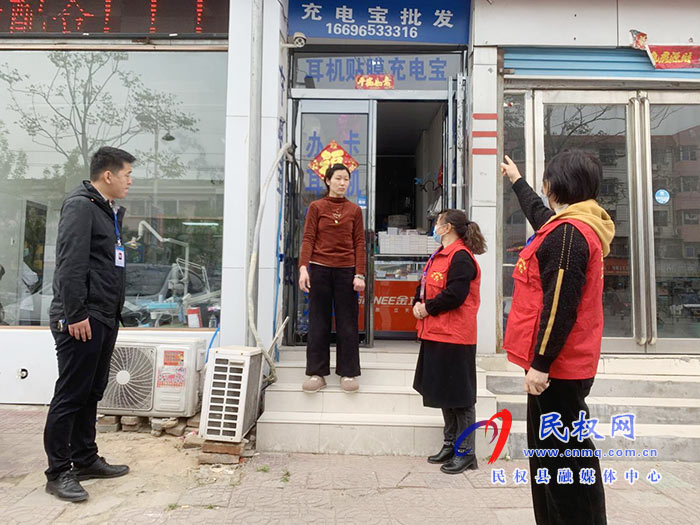 民权县12345:商铺邻里有矛盾 热线携义工解纠纷 民权县12345:商铺邻里有矛盾 热线携义工解纠纷