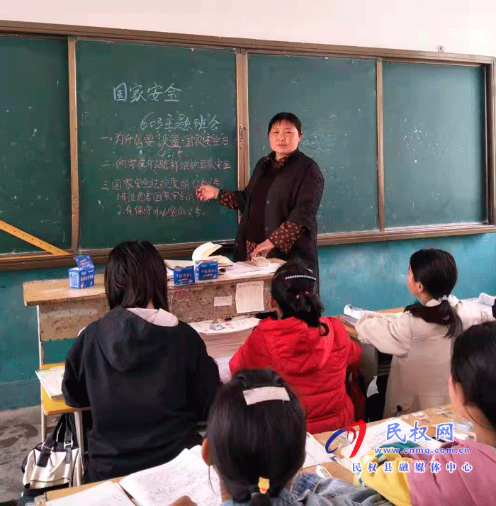 程庄镇中小学积极开展“全民国家安全教育日”主题活动 程庄镇中小学积极开展“全民国家安全教育日”主题活动