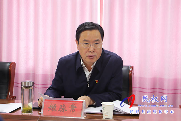 市人大常委会副主任、县委书记姬脉常到白云寺镇柏木岗村开展“三·五” 基层工作日活动 市人大常委会副主任、县委书记姬脉常到白云寺镇柏木岗村开展“三·五” 基层工作日活动