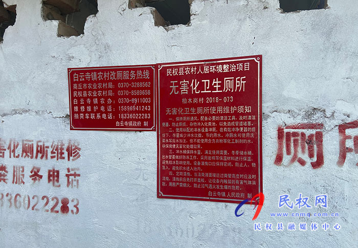 市人大常委会副主任、县委书记姬脉常到白云寺镇柏木岗村开展“三·五” 基层工作日活动 市人大常委会副主任、县委书记姬脉常到白云寺镇柏木岗村开展“三·五” 基层工作日活动