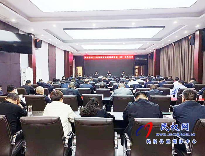 我县召开2021年创建省级双拥模范城(县)动员大会 我县召开2021年创建省级双拥模范城(县)动员大会