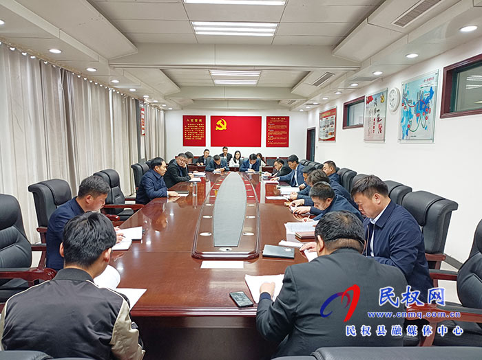 民权县2021年乡镇经济社会发展目标考核评价办法征求意见会召开 民权县2021年乡镇经济社会发展目标考核评价办法征求意见会召开