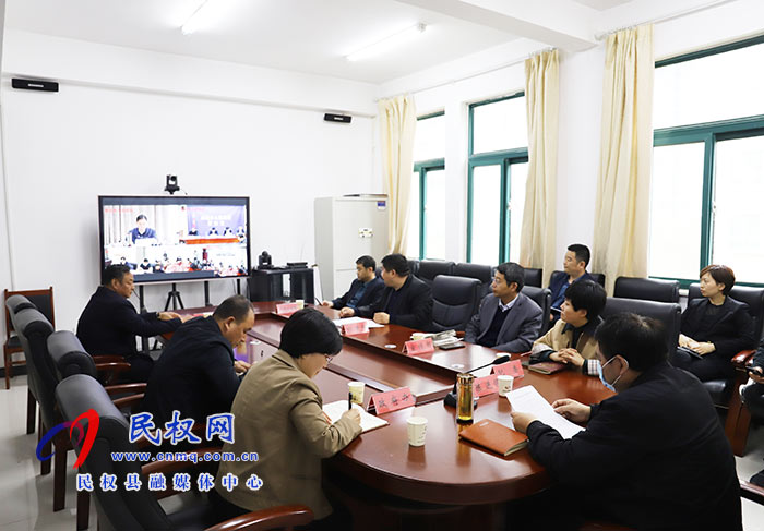 我县组织收听收看全市研究推进中央生态环境保护督察案件办理工作电视电话会议 我县组织收听收看全市研究推进中央生态环境保护督察案件办理工作电视电话会议