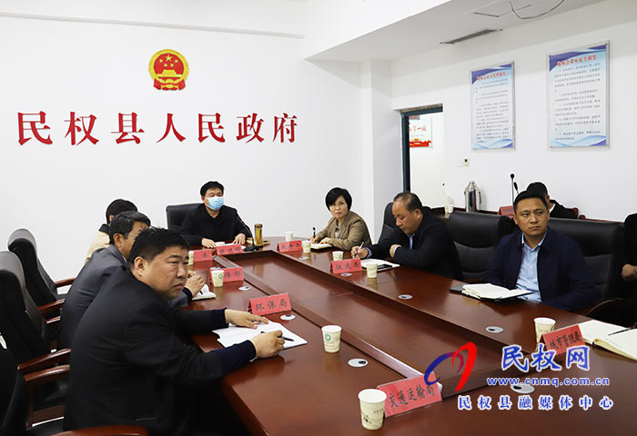 我县组织收听收看全市研究推进中央生态环境保护督察案件办理工作电视电话会议 我县组织收听收看全市研究推进中央生态环境保护督察案件办理工作电视电话会议