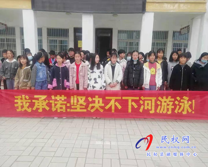 褚庙乡各校开展防溺水安全主题教育 褚庙乡各校开展防溺水安全主题教育