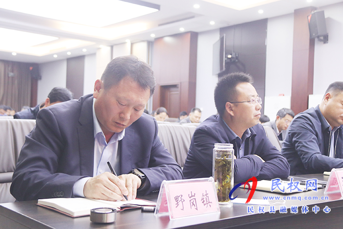 全县乡镇领导班子换届工作会议召开 全县乡镇领导班子换届工作会议召开