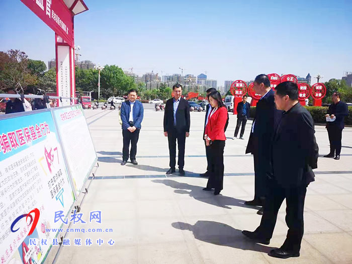 我县开展宣传贯彻《医疗保障基金使用监督管理条例》集中宣传活动 我县开展宣传贯彻《医疗保障基金使用监督管理条例》集中宣传活动