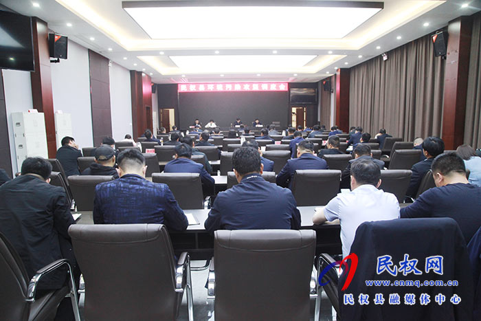 我县召开环境污染防治攻坚调度会 我县召开环境污染防治攻坚调度会