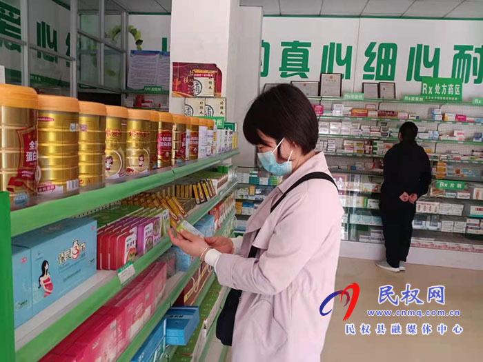民权县开展定点零售药店全覆盖稽核 民权县开展定点零售药店全覆盖稽核