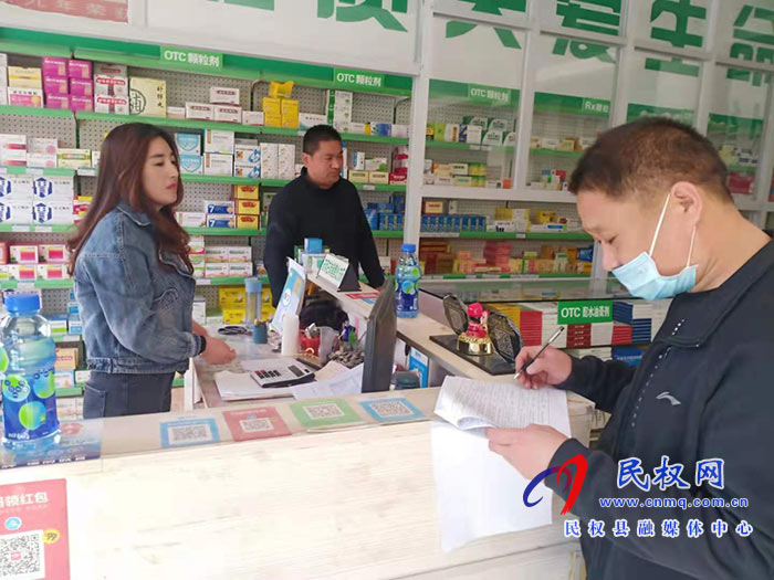 民权县开展定点零售药店全覆盖稽核 民权县开展定点零售药店全覆盖稽核