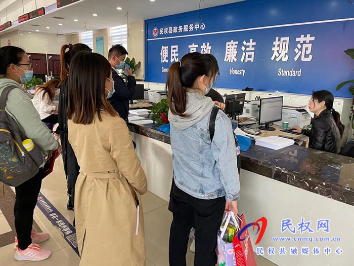 民权县政务服务中心:办实事暖人心 周末服务不打烊 民权县政务服务中心:办实事暖人心 周末服务不打烊