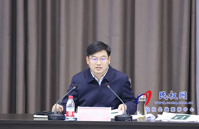 中共民权县委城乡规划委员会2021年第二次会议召开