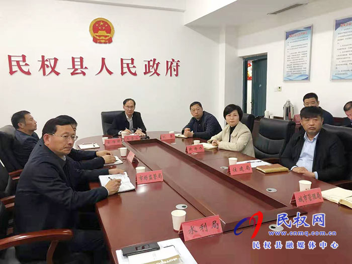 我县组织收听收看商丘市中央环保督查协调保障工作电视电话会议 我县组织收听收看商丘市中央环保督查协调保障工作电视电话会议