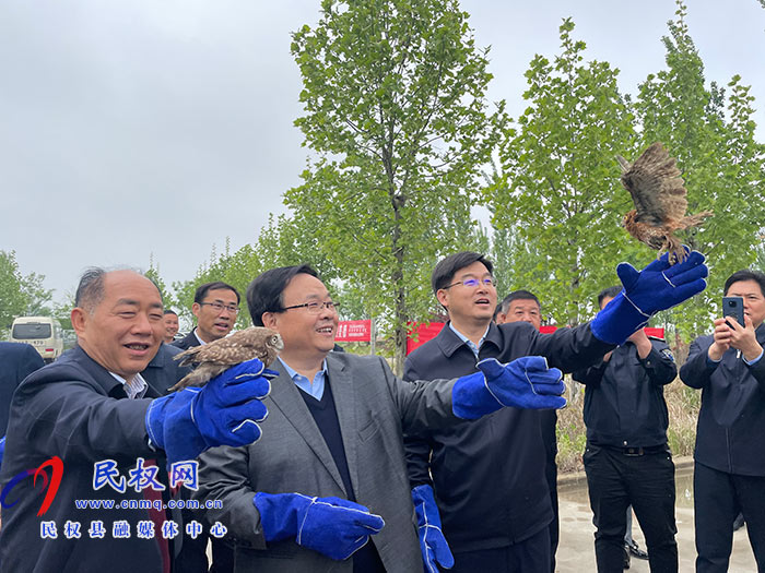 河南省2021年“爱鸟周”活动启动仪式暨民权现场会在民举行 河南省2021年“爱鸟周”活动启动仪式暨民权现场会在民举行