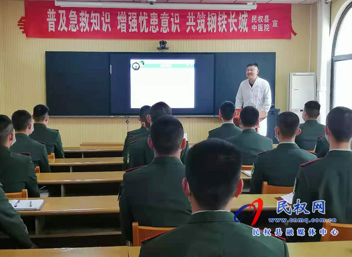 义诊服务情满军营 双拥和谐警民共建 义诊服务情满军营 双拥和谐警民共建