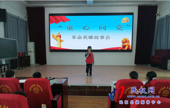 追寻英雄足迹 传承红色基因 追寻英雄足迹 传承红色基因