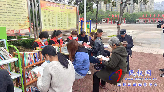 民权县志愿者服务协会举办全民阅读活动 民权县志愿者服务协会举办全民阅读活动