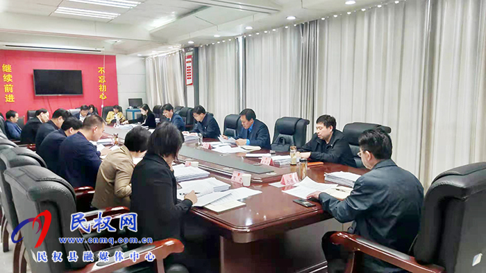 县委副书记、县长张团结主持召开县政府第45次常务会 县委副书记、县长张团结主持召开县政府第45次常务会