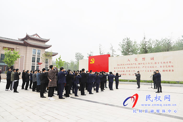 市委办公室到民开展“接受红色教育·传承红色基因·弘扬革命精神”主题党日活动暨“低碳环保践于行”徒步活动 市委办公室到民开展“接受红色教育·传承红色基因·弘扬革命精神”主题党日活动暨“低碳环保践于行”徒步活动