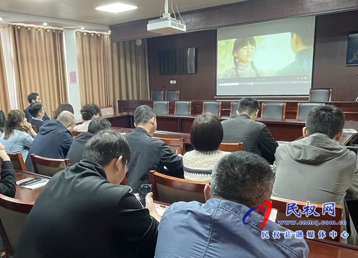 县财政局组织集中观看党史教育影片《长征大会师》