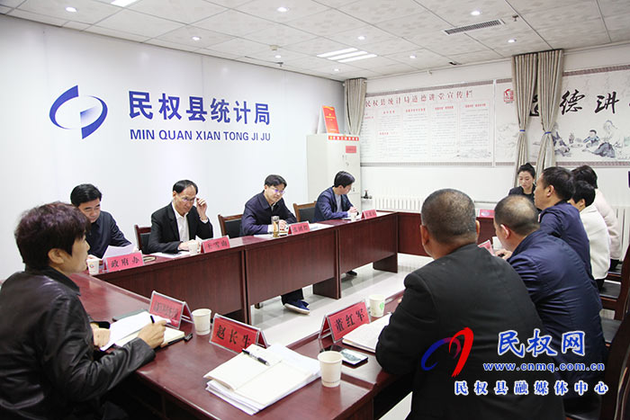 县委副书记、县长张团结调研统计工作 县委副书记、县长张团结调研统计工作