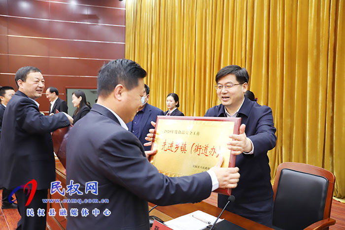 我县2021年度食安委(扩大)工作会议暨创建国家食品安全示范城市推进会召开 我县2021年度食安委(扩大)工作会议暨创建国家食品安全示范城市推进会召开