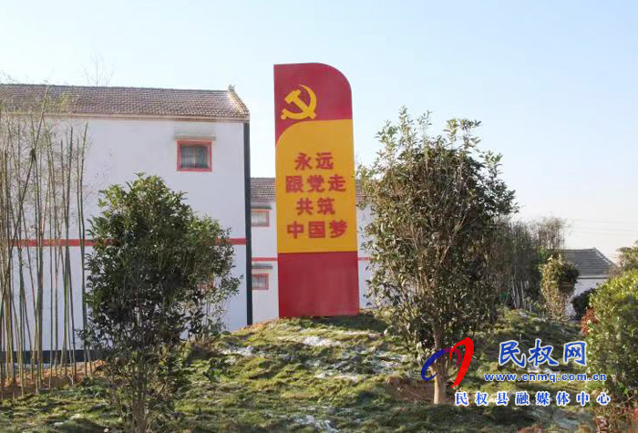【我为群众办实事】花园乡环境美 百姓乐 【我为群众办实事】花园乡环境美 百姓乐