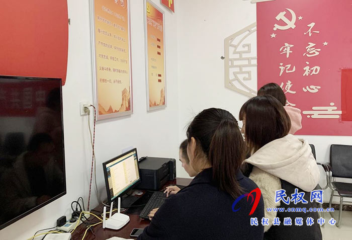 县大数据管理局开展民事通试点培训工作 县大数据管理局开展民事通试点培训工作