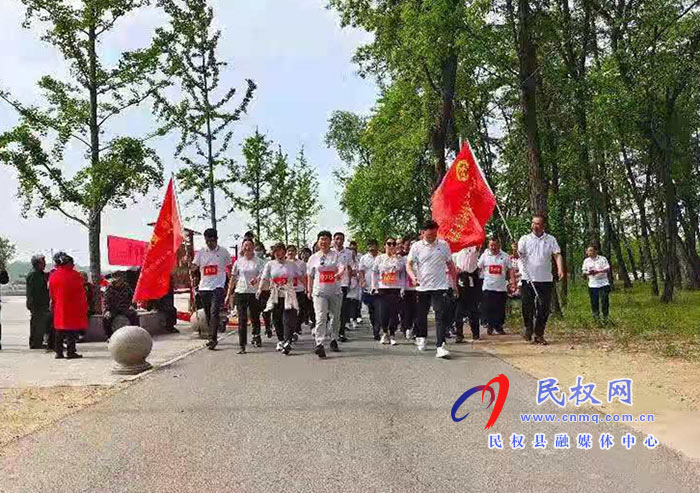 县卫健委开展“学党史、悟思想、践行塞罕坝精神”健身徒步活动