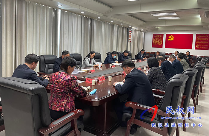 我县召开重点民生工作综合协调会 我县召开重点民生工作综合协调会