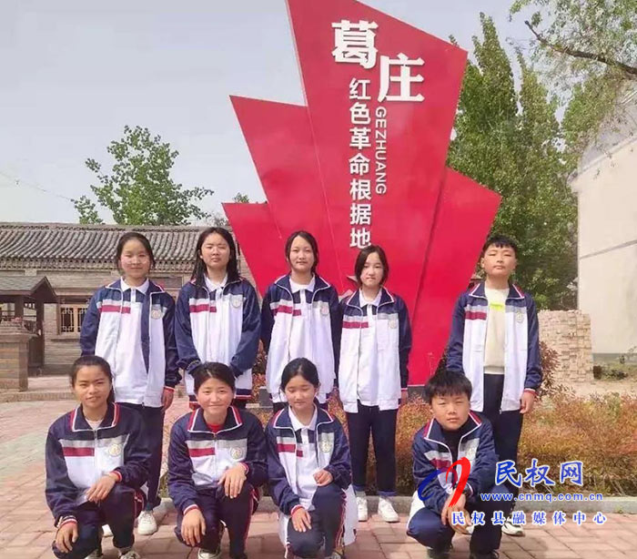北关一中共青团委到革命胜地——葛庄参观学习 北关一中共青团委到革命胜地——葛庄参观学习