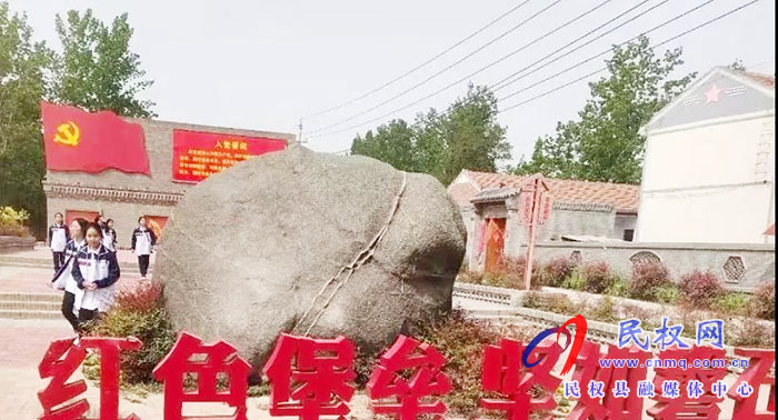北关一中共青团委到革命胜地——葛庄参观学习 北关一中共青团委到革命胜地——葛庄参观学习