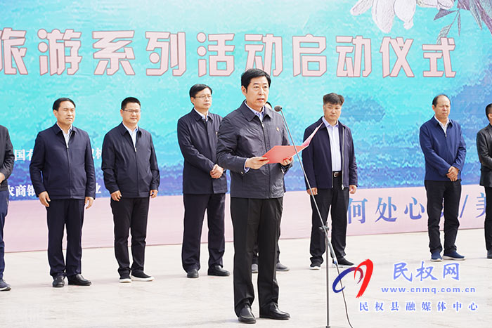 “何处心安·美丽民权”中国·民权第五届槐花文化旅游系列活动盛大开幕 “何处心安·美丽民权”中国·民权第五届槐花文化旅游系列活动盛大开幕
