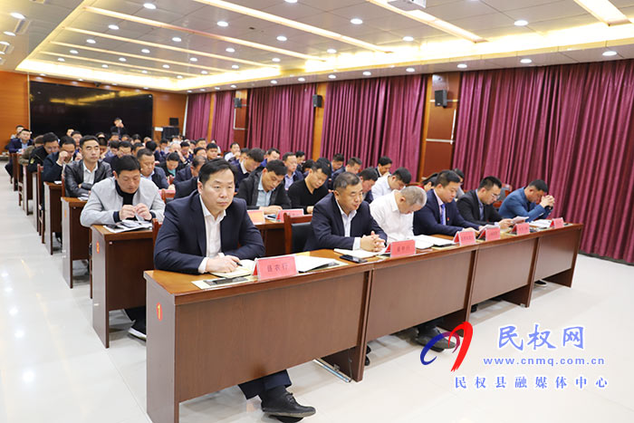2021年全县金融工作会议召开 2021年全县金融工作会议召开