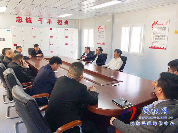 我县召开河南金艺科技产业园项目建设推进会 我县召开河南金艺科技产业园项目建设推进会