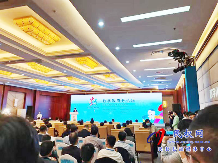 县政务服务和大数据管理局参加市局统一组织第四届数字中国建设峰会