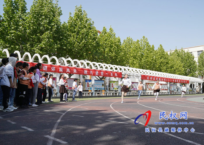 民权县实验小学隆重举行2021年春季运动会 民权县实验小学隆重举行2021年春季运动会