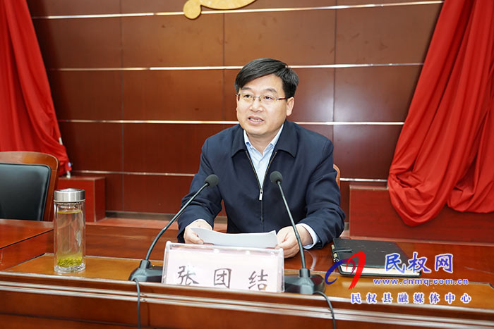 民权县庆祝“五一”国际劳动节暨表彰劳动模范和先进工作者大会召开 民权县庆祝“五一”国际劳动节暨表彰劳动模范和先进工作者大会召开