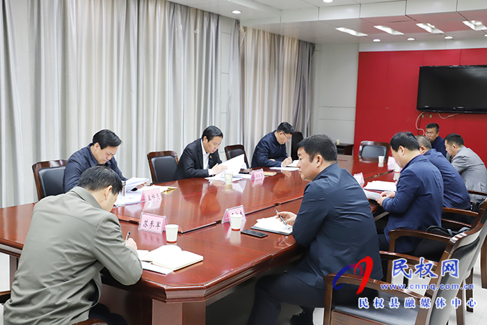 全县政法队伍教育整顿领导小组第四次会议召开 全县政法队伍教育整顿领导小组第四次会议召开
